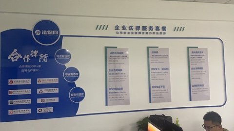 從律師助理到日用百貨銷售 跨界轉型的職業思考